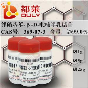 邻硝基苯-β-D-吡喃半乳糖苷,ONPG