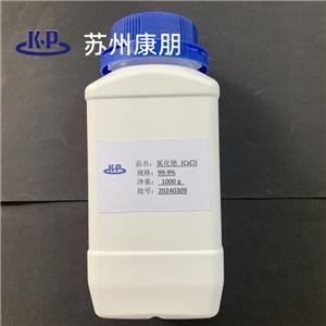 氯化铯,Cesium chloride