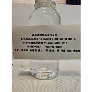 C12-15链烷醇聚醚,C12-15 PARETH