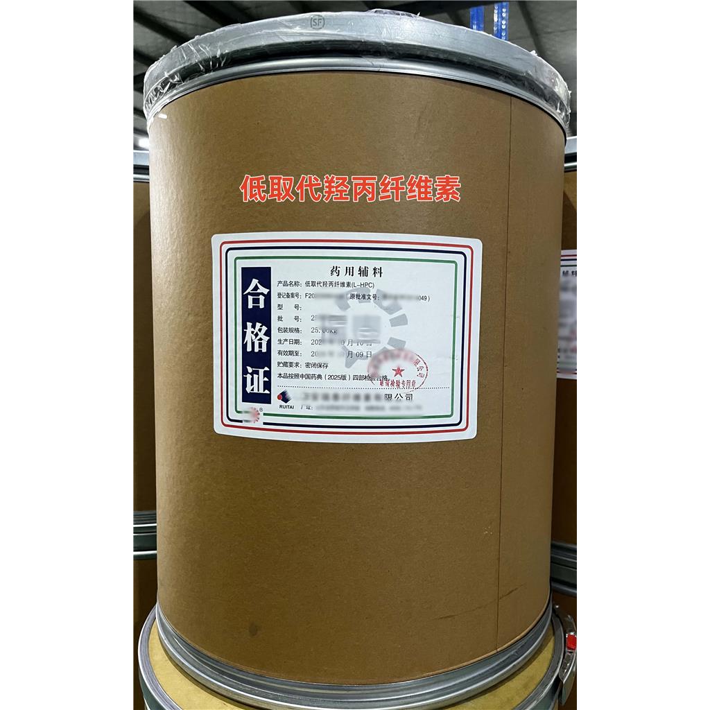 羟丙纤维素（高取代）,Hydroxypropyl cellulose