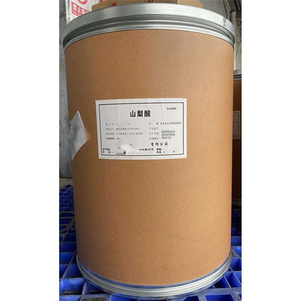 山梨酸（药用辅料）,2,4-Hexadienoic acid