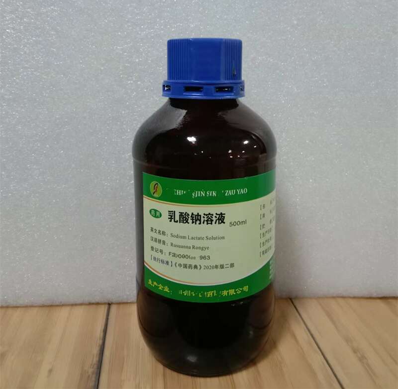 乳酸钠溶液（药用辅料）,Sodium　Lactate　Solution