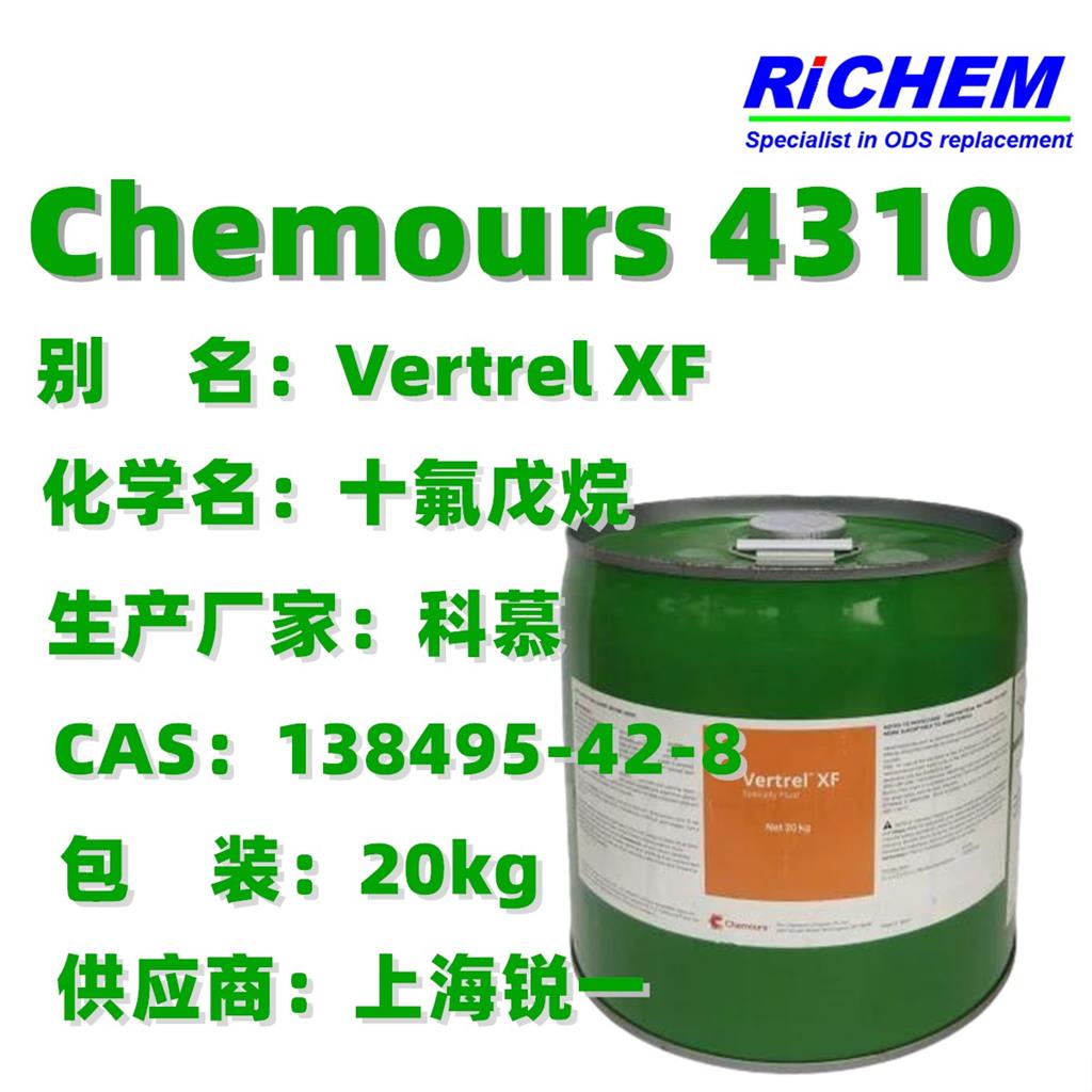 十氟戊烷,HFC 43-10mee