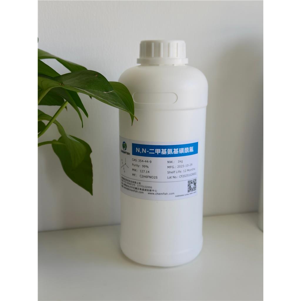 N,N-二甲基氨基磺酰氟,Dimethylsulfamoyl fluoride