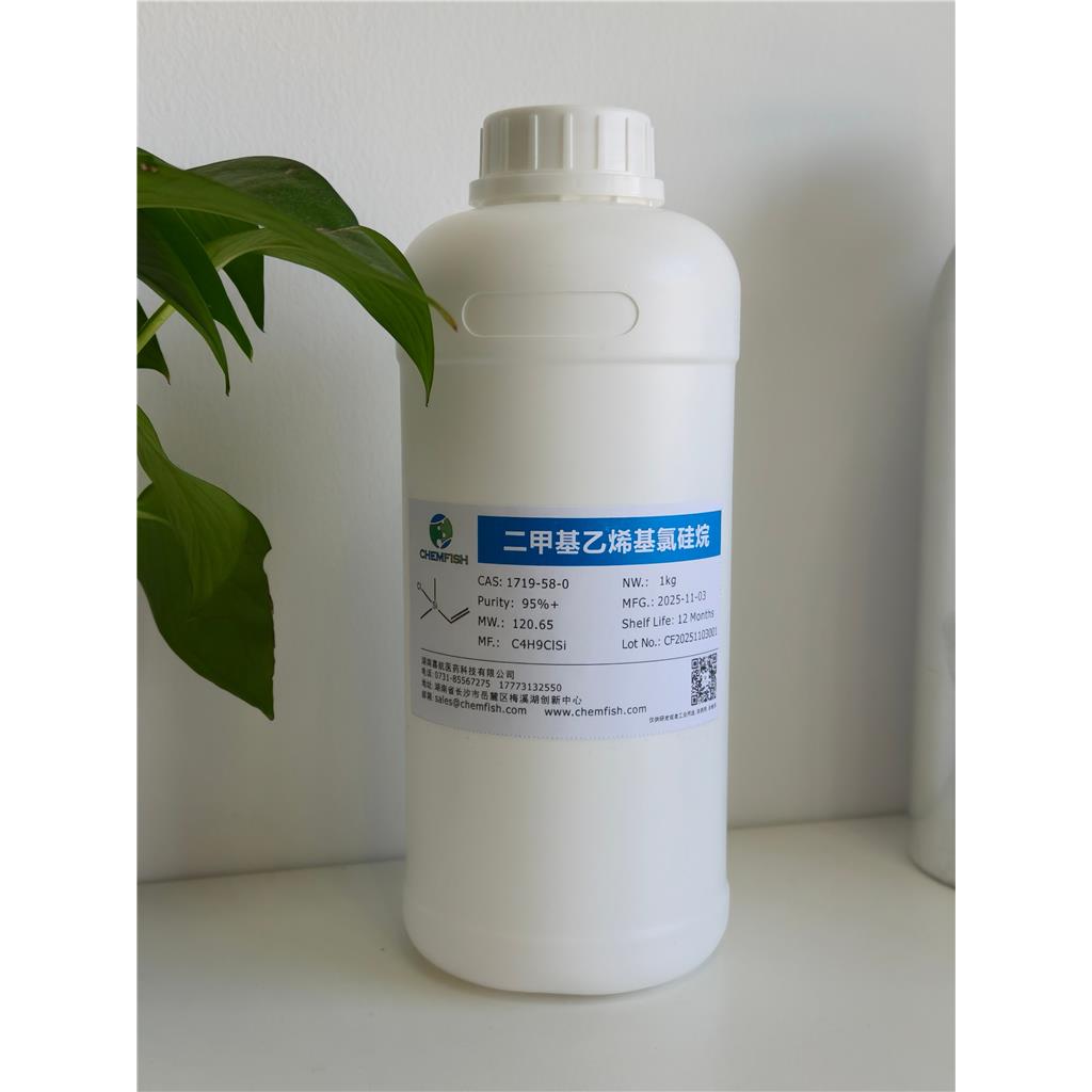 二甲基乙烯基氯硅烷,CHLORODIMETHYLVINYLSILANE