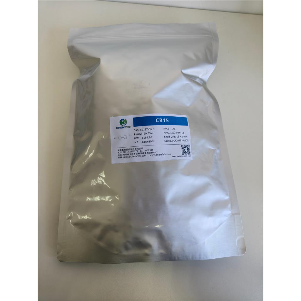 4-[(S)-2-甲基丁基]联苯-4-甲腈,4'-[(S)-2-Methylbutyl]biphenyl-4-carbonitrile