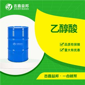 乙醇酸,Glycolic acid