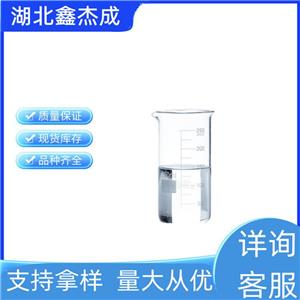 十六烷基二甲基叔胺 112-69-6 柔软剂 中间体