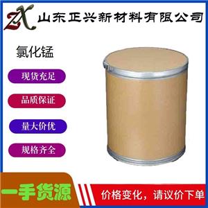 氯化锰（二氯化锰） 7773-01-5  染料和颜料的制造 营养增补剂 粉色结晶