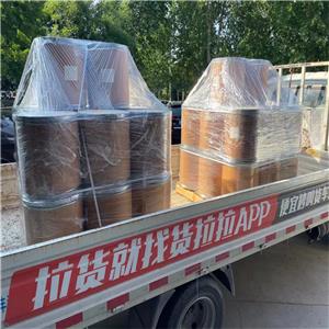 碳酸肼,Carbohydrazide