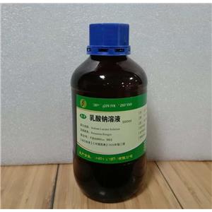 乳酸钠溶液（药用辅料）,Sodium　Lactate　Solution