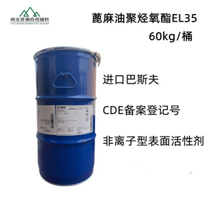 乳酸钠溶液（药用辅料）,Sodium　Lactate　Solution