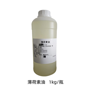 乳酸钠溶液（药用辅料）,Sodium　Lactate　Solution