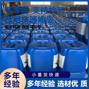 食品级植酸,Phyticacid