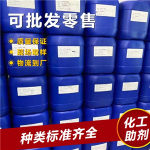 食品级植酸,Phyticacid