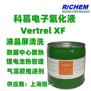 十氟戊烷,HFC 43-10mee