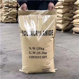 阴离子聚丙烯酰胺,flocculant  Polyacrylamide