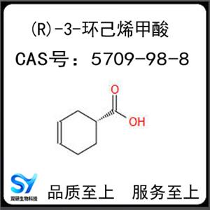 (R)-3-环己烯甲酸 5709-98-8