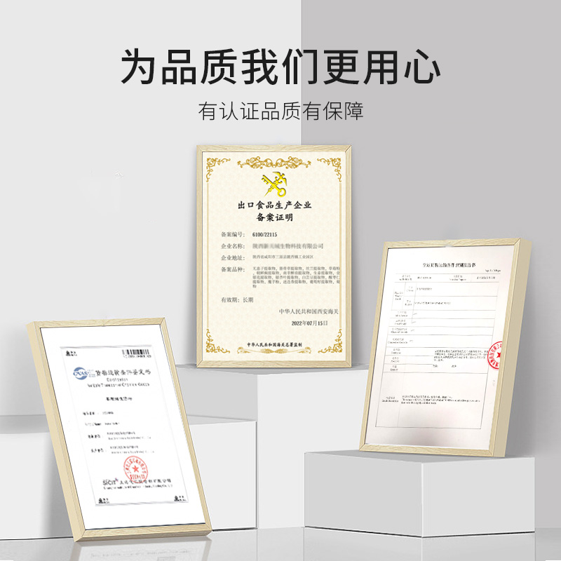 筋骨草提取物,Ajuga extract