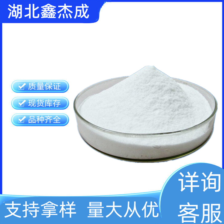 碳酸肼,Carbohydrazide
