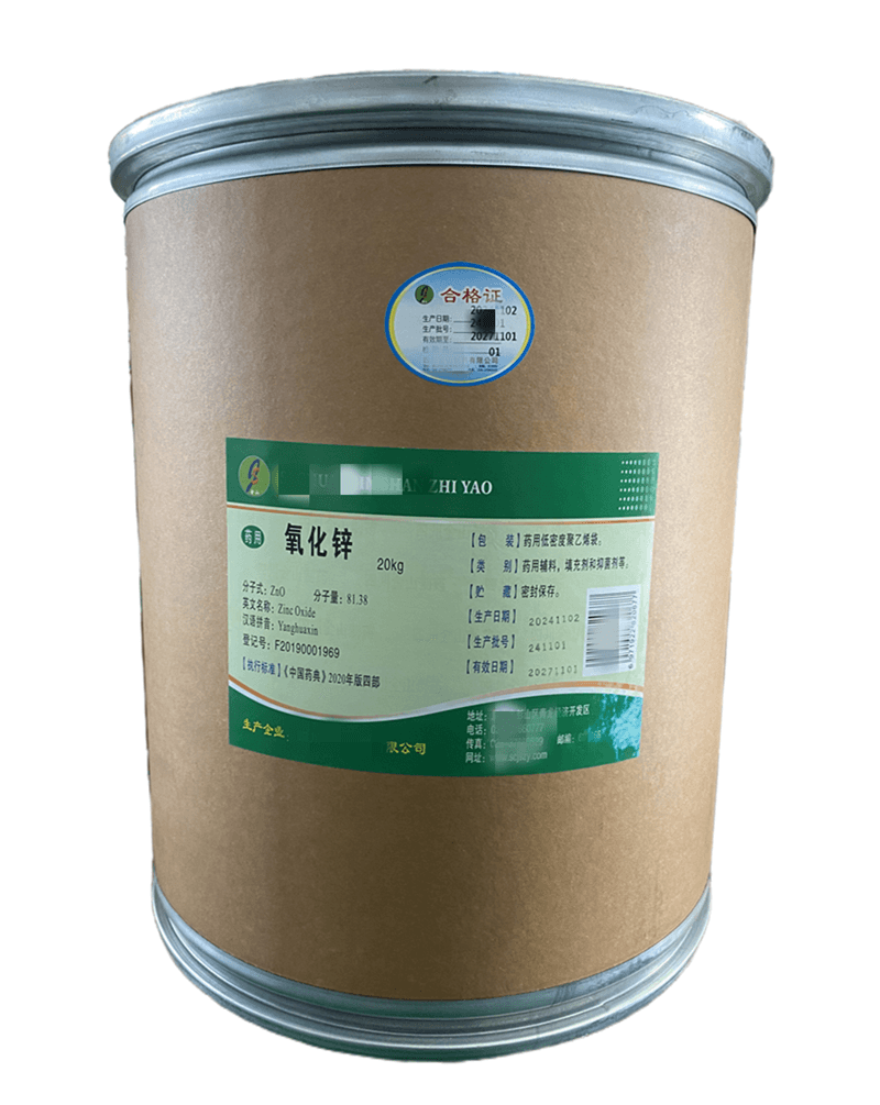 氧化锌（药用辅料）,Zinc oxide
