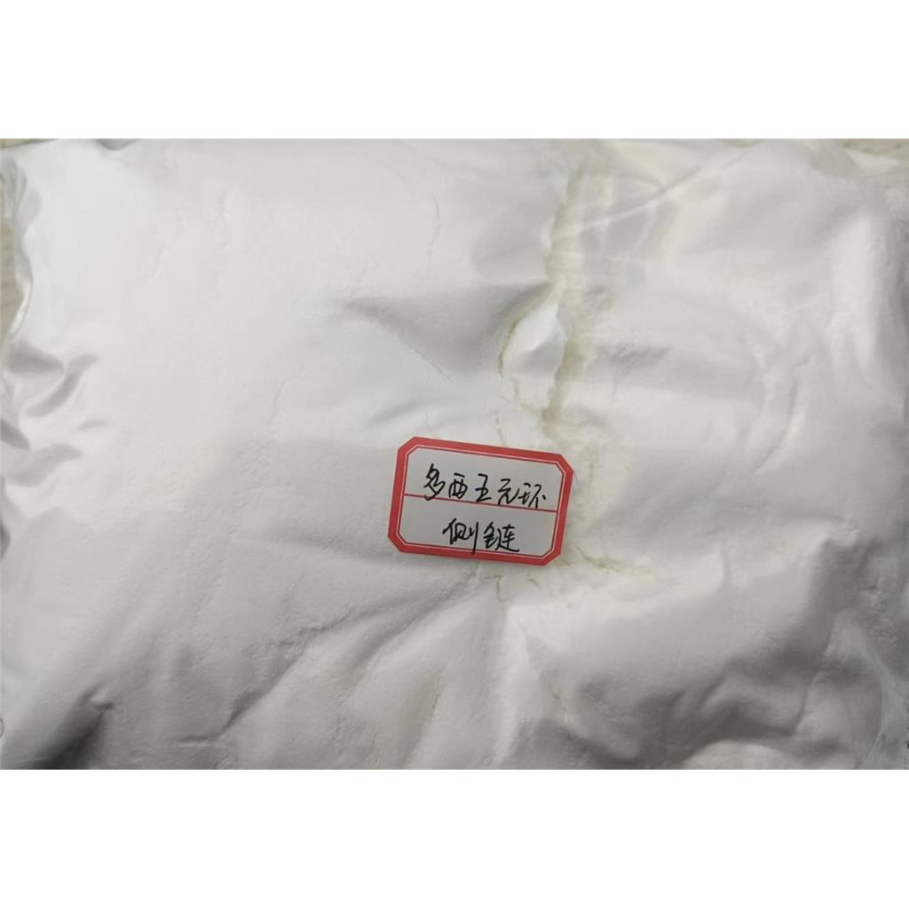 (4S,5R)-3-(叔丁氧基羰基)-2-(4-甲氧基苯基)-4-苯基噁唑烷-5-甲酸；多西他赛侧链,(4S,5R)-3-(tert-Butoxycarbonyl)-2-(4-methoxyphenyl)-4-phenyloxazolidine-5-carboxylic acid