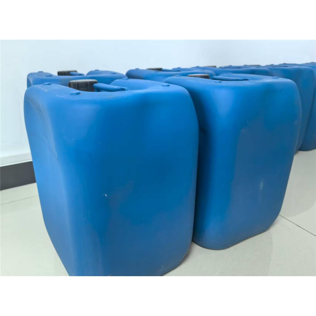 二氢茉莉酮酸丙酯10-20%水剂,propyl dihydrojasmonate； PROHYDROJASMON