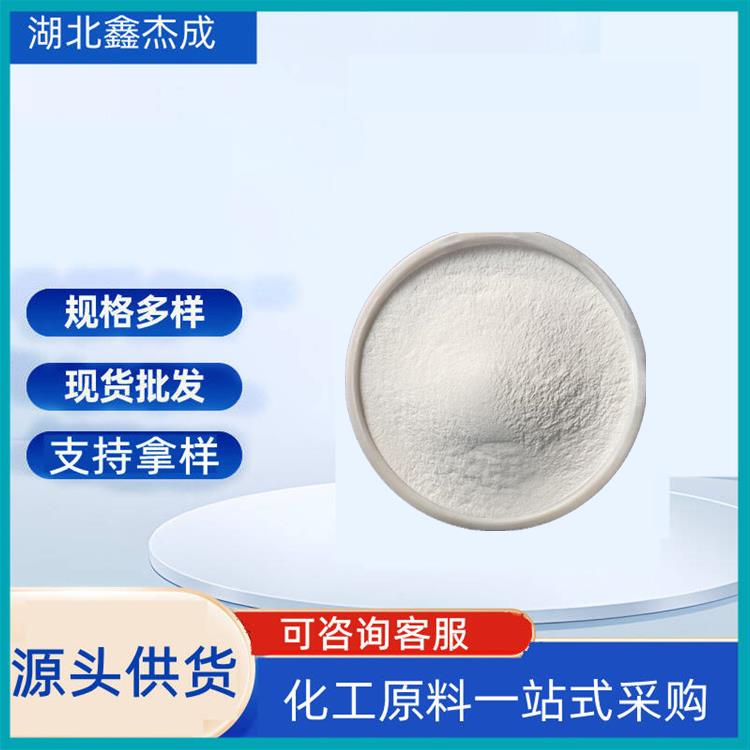 乙二胺四乙酸二钾二水合物,Ethylenediamine-N,N,N',N'-tetraacetic acid dipotassium salt