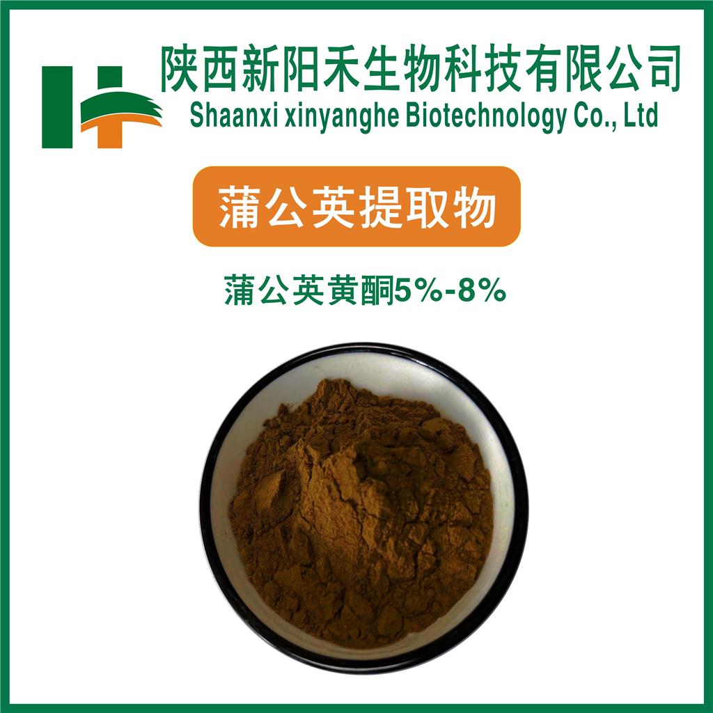决明子提取物,Cassia Seed extract
