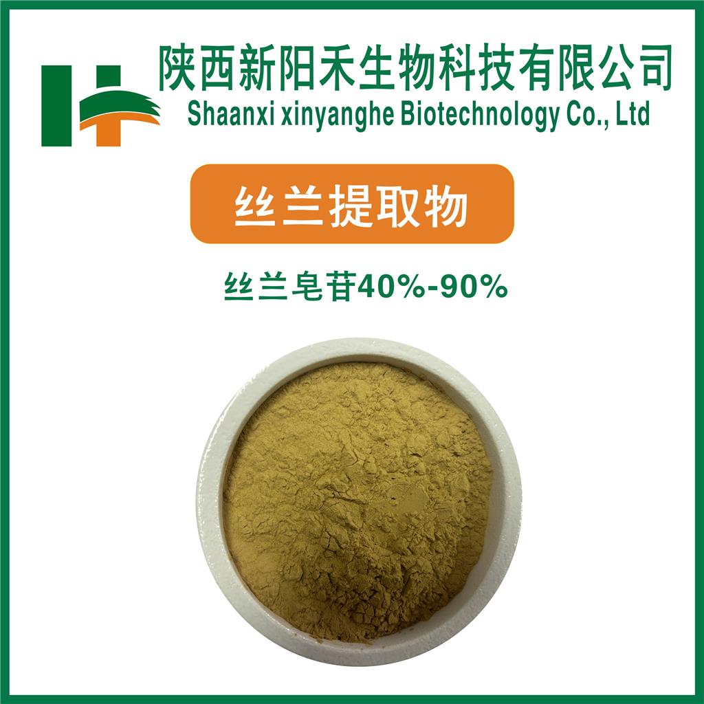 丝兰提取物,Yucca extract