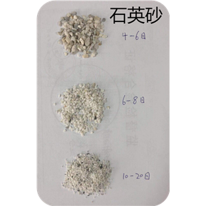  助剂 石英砂 14808-60-7 水处理耐火材料人造大理石 助剂