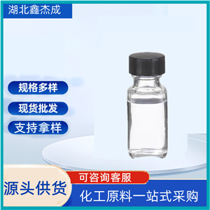 碳酸甲乙酯,Methyl ethyl carbonate