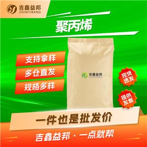 聚丙烯,Polypropylene