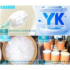 利太林酸,Litalin acid