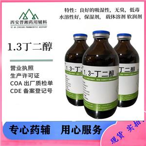 高取代羟丙纤维素 药用辅料,Hydroxypropyl Cellulose