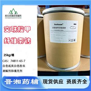 高取代羟丙纤维素 药用辅料,Hydroxypropyl Cellulose