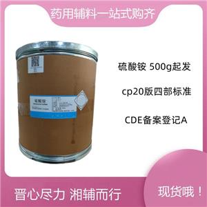 高取代羟丙纤维素 药用辅料,Hydroxypropyl Cellulose