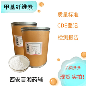 甲基纤维素,Methyl Cellulose
