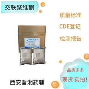 甲基纤维素,Methyl Cellulose
