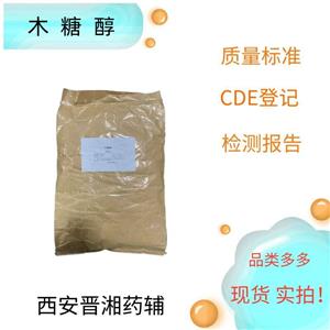 甲基纤维素,Methyl Cellulose
