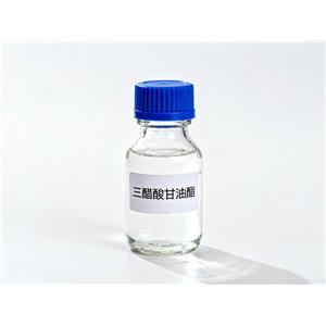 三醋酸甘油酯,Triacetin