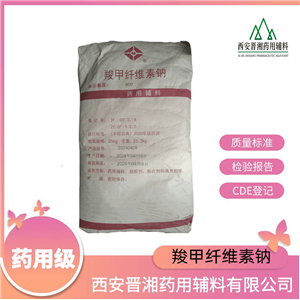 羧甲纤维素钠,大包装25kg  ，黏合剂