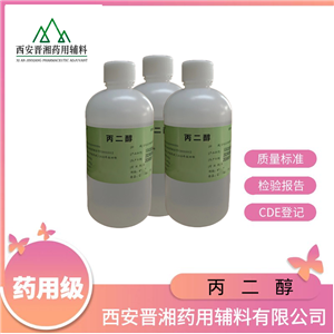 羧甲纤维素钠,Carboxymethylcellulose sodium