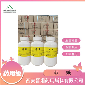 羧甲纤维素钠,Carboxymethylcellulose sodium
