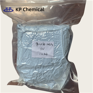 纳米氧化钕,Nano Neodymium(III) oxide