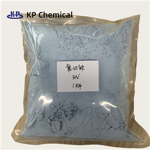 纳米氧化钕,Nano Neodymium(III) oxide