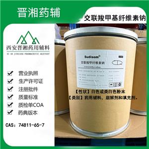 交联聚维酮,Crospovidone