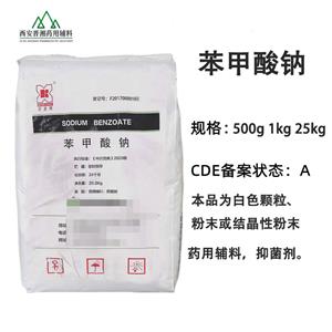 交联聚维酮,Crospovidone