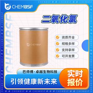 二氧化氯,Chlorine dioxide