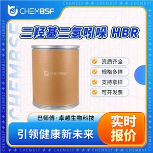 二羟基二氢吲哚 HBR,5,6-DIHYDROXYINDOLINE HBr